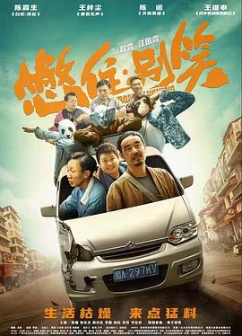 影视名称推荐