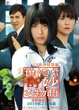 漫剧短剧十大巅峰之作