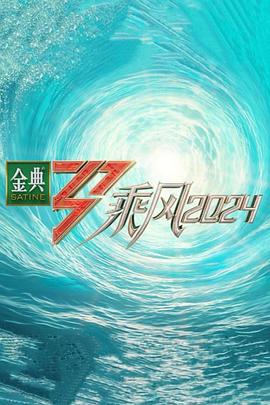 风筝影评官方下载