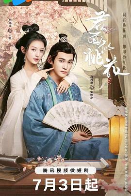看漫剧什么软件好