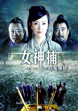 最新电影大全2026动画小女孩