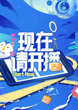 2026年最火漫剧排行榜冰冷重遇在第几