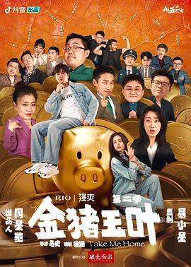 2026年最新电视剧排行榜